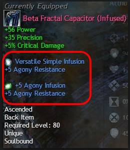 Guild Wars 2 - Базовые знания по Ascended trinkets и Infusions